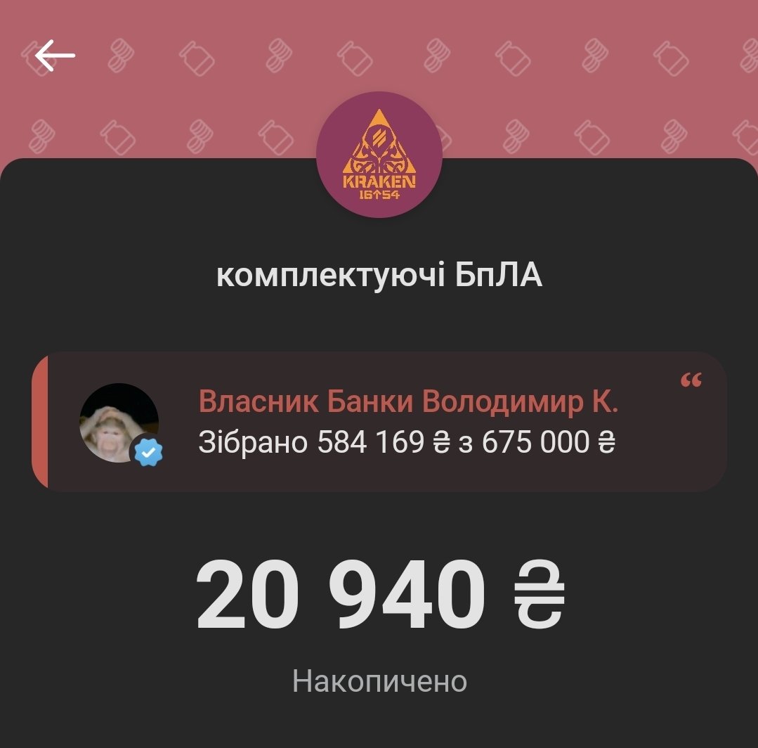 elfinvee's tweet image. ‼️ Основний збір потихеньку дозбирується‼️
Ще маєте шанс задонатити 37 гривень і взяти участь у розіграші підвіски🌙
send.monobank.ua/jar/2Sma2MGBnF