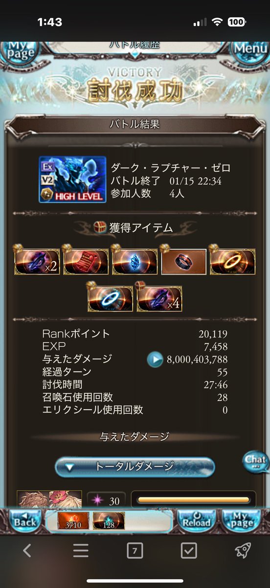LizedRR's tweet photo. 火 ルシゼロソロ剣豪 神終末←→マグナ終末

マグナ終末の時は阿修羅入れてましたがりんご処理で赤ないと事故りかけたので闘気にしました https://t.co/mtPuO7iVhX