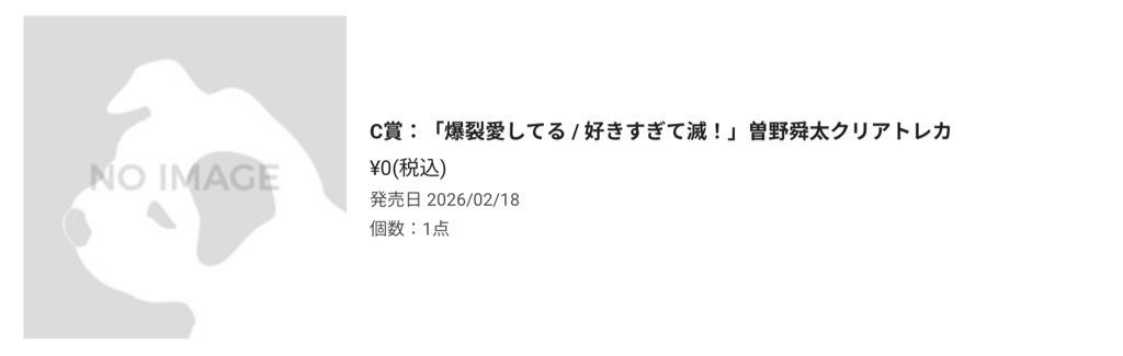 ひろ@取引🔰 tweet media