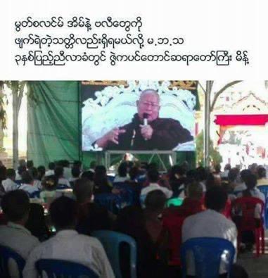 imurabcdefg's tweet photo. @CIJ_ICJ This post provides supporting indications that the Myanmar military has engaged in actions amounting to genocide, in violation of international law. Because he is one of the genocide supporters in Myanmar SAC junta’s colleagues. https://t.co/zFErH2hL3M