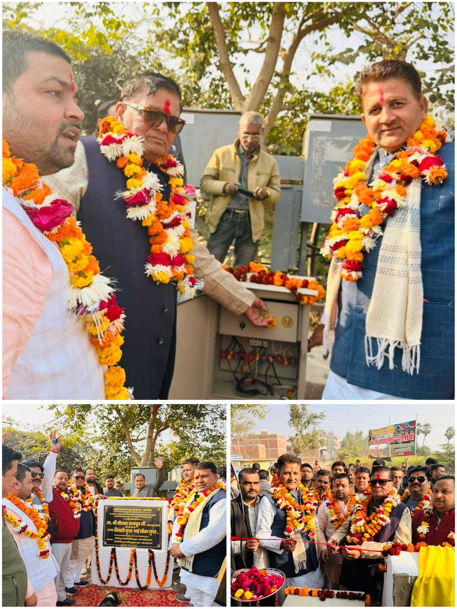 सभी क्षेत्रों में विकास के प्रति संवेदनशील योगी सरकार...

नगर पंचायत तिर्वा में लगभग 50 स्ट्रीट लाइट और दौलेश्वर मंदिर मार्ग का उद्घाटन कर नगर पंचायत तिर्वा की जनता जनार्दन को समर्पित किया ।

भाजपा सरकार ' समृद्ध तिर्वा ' के संकल्प को साकार करने के लिए पूरी तरह प्रतिबद्ध है।