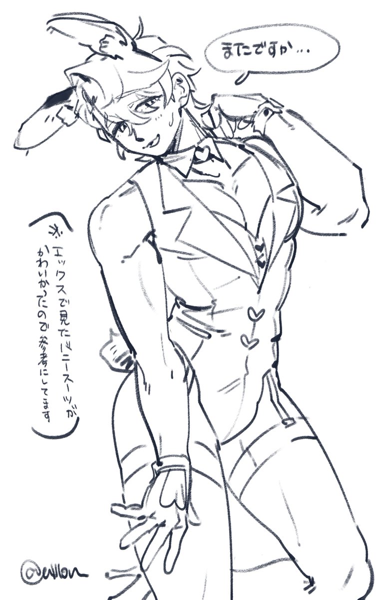 うろん tweet media