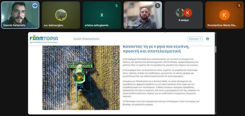 divine_hrzn_eu's tweet photo. Our recent joint webinar “Leveraging #AgriData and ADSs Sharing in #AgriculturalCooperatives and Producers’ Organisations" with the KAINOURGIOU TRICHONIDAS cooperative, was a great success! Both projects shared insights & hands-on guidance on using their digital tools. 🧑🌾💻 https://t.co/AwUILNtjLI