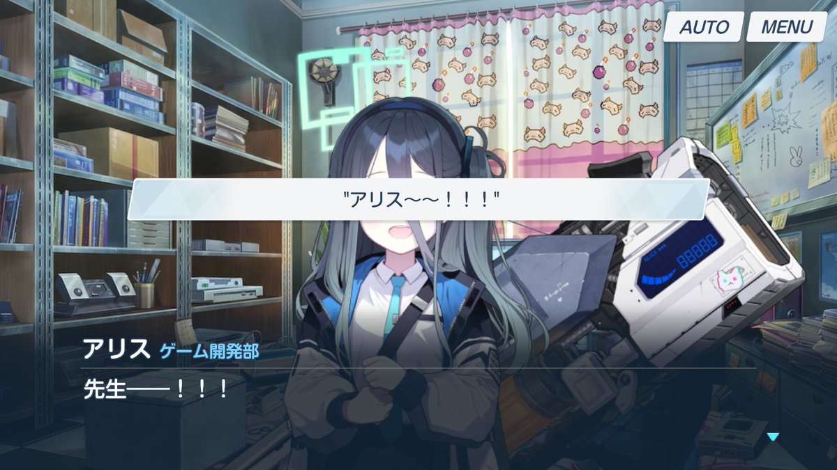 アリスページ アリス～～＾＾＾＾＾