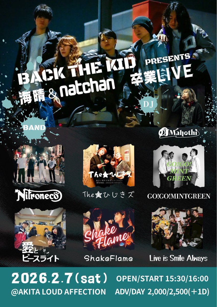 The★ひじきｽﾞ tweet media