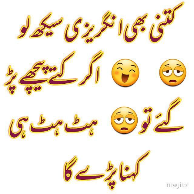 آپ کیا کہتے ہیں ¿¿¿