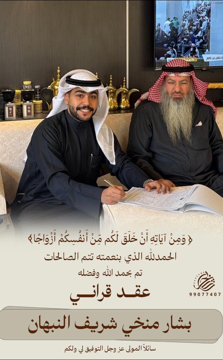 عبدالعزيز احمد الشمري tweet media