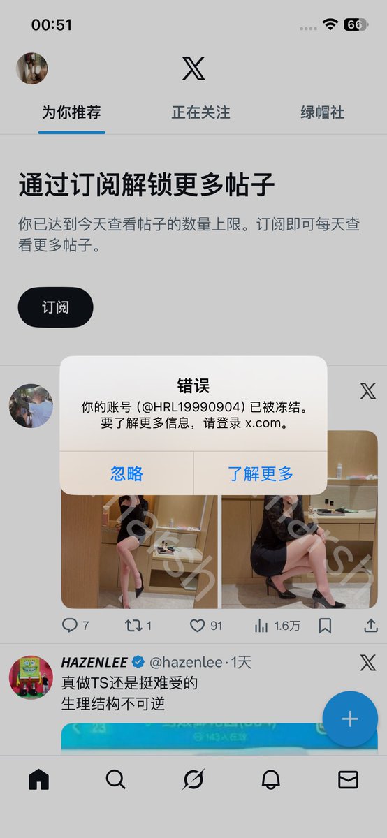 HRL0904's tweet photo. 舒服了 https://t.co/ha4811OWif