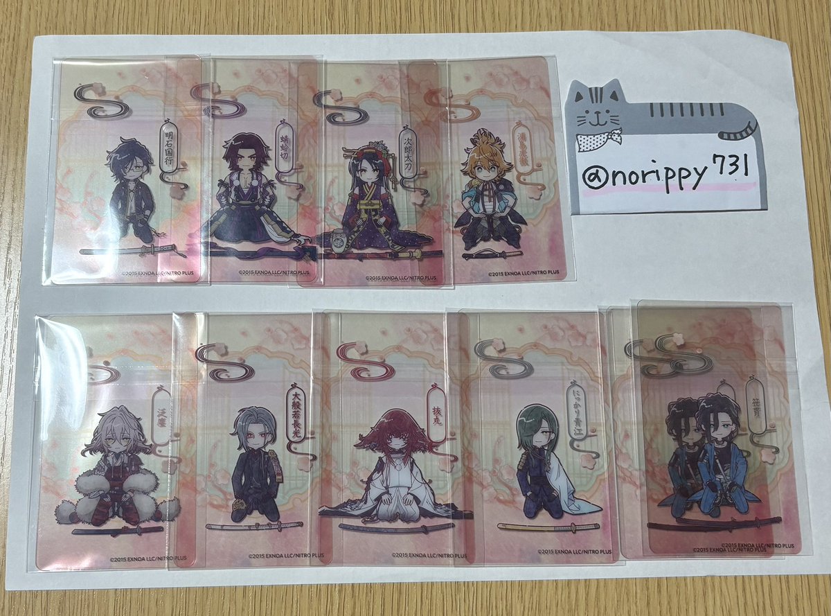 のりっぴぃ@取引垢 tweet media