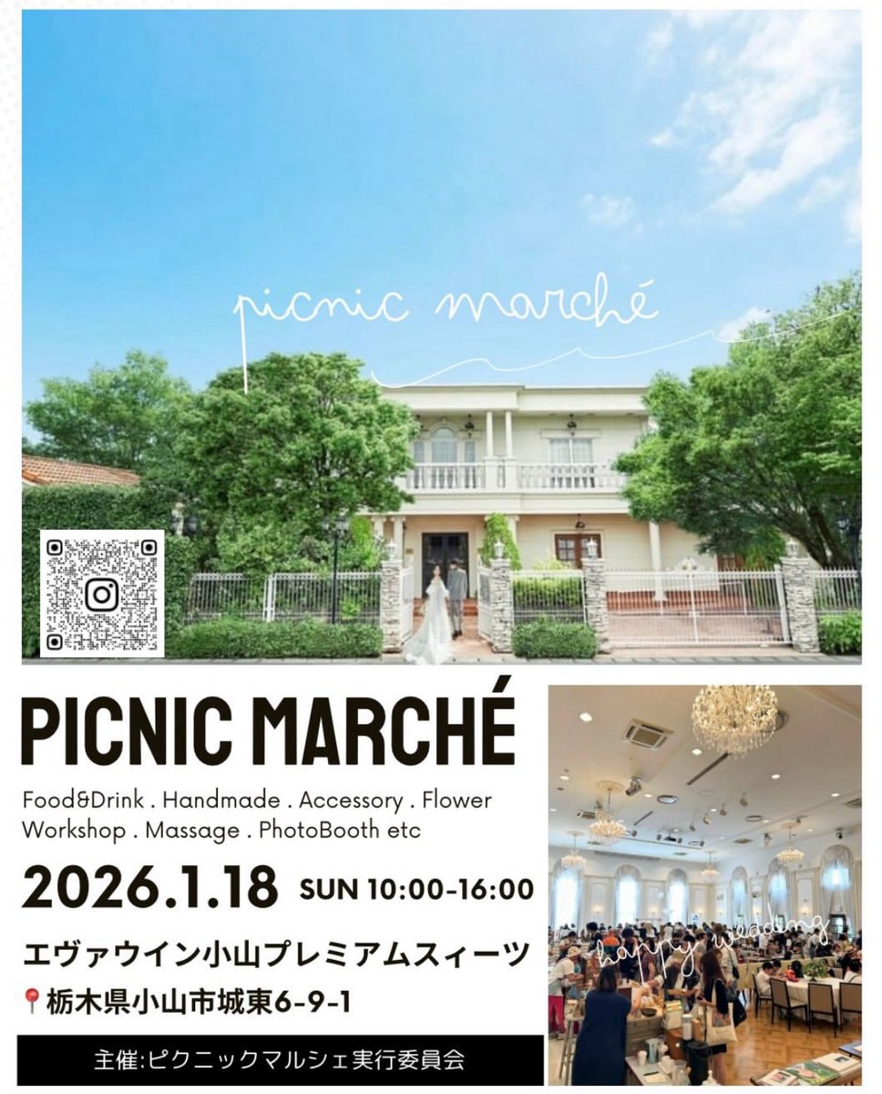 8YASU_MINA8's tweet photo. 今度の土日お待ちしてまーす✨️
 #ハンドメイドマルシェ 
 #ハンドメイドイベント
 #高崎市
 #小山市 https://t.co/BEGkAfz5MH