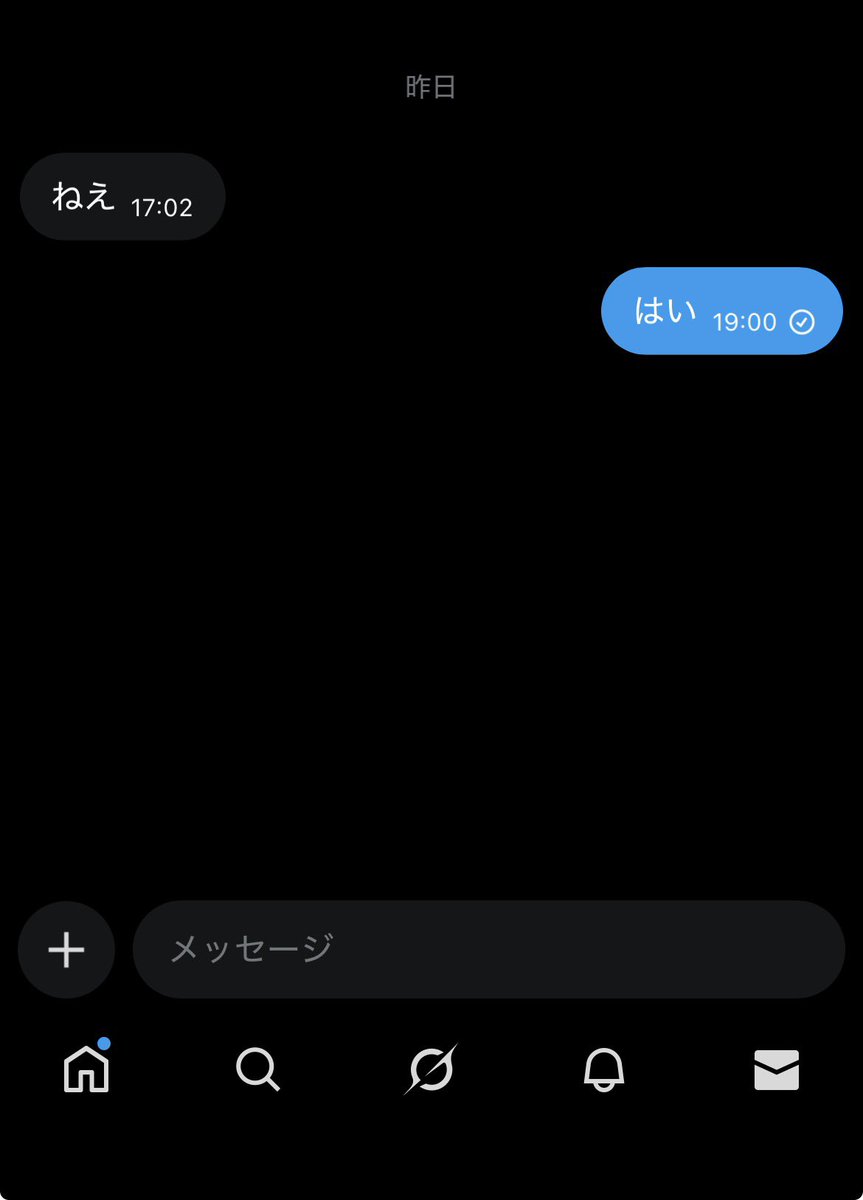 Ackey937's tweet photo. こんなDMがたまに来るんだけど生存確認でもしてるの？
何も返ってこないし
ちゃんと生きてますよ(´・ω・｀) https://t.co/DGEh9CMqIo