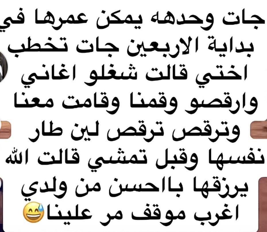 نونا 🤍Noura. tweet media