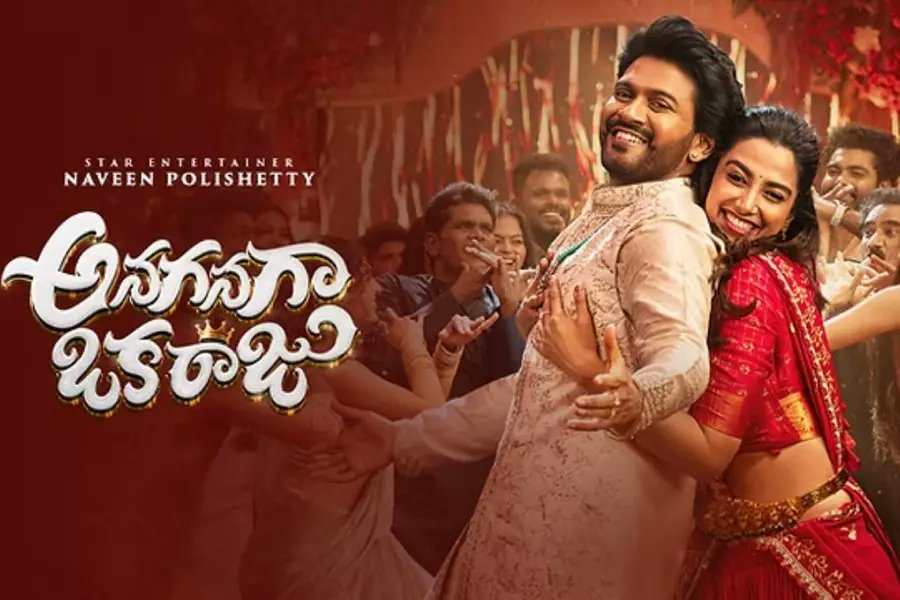 echoesandframes's tweet photo. Just watched Anaganaga Oka Raju and it's a laugh riot, clean comedy a little emotion and a perfect family movie for Sankranti. 
Naveen Polishetty carries the whole movie with his timing. Only drawback was the songs and it could've been paced a bit better. 
#AnaganagaOkaRaju https://t.co/oTFJUuLlKX