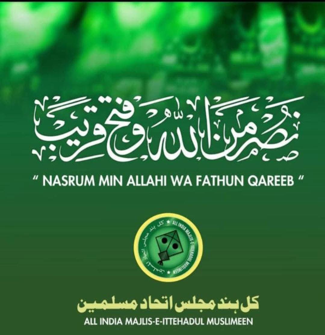 warispathan's tweet photo. Nasrum Min Allahi wa fathun Qareeb https://t.co/sgXVpdvOps