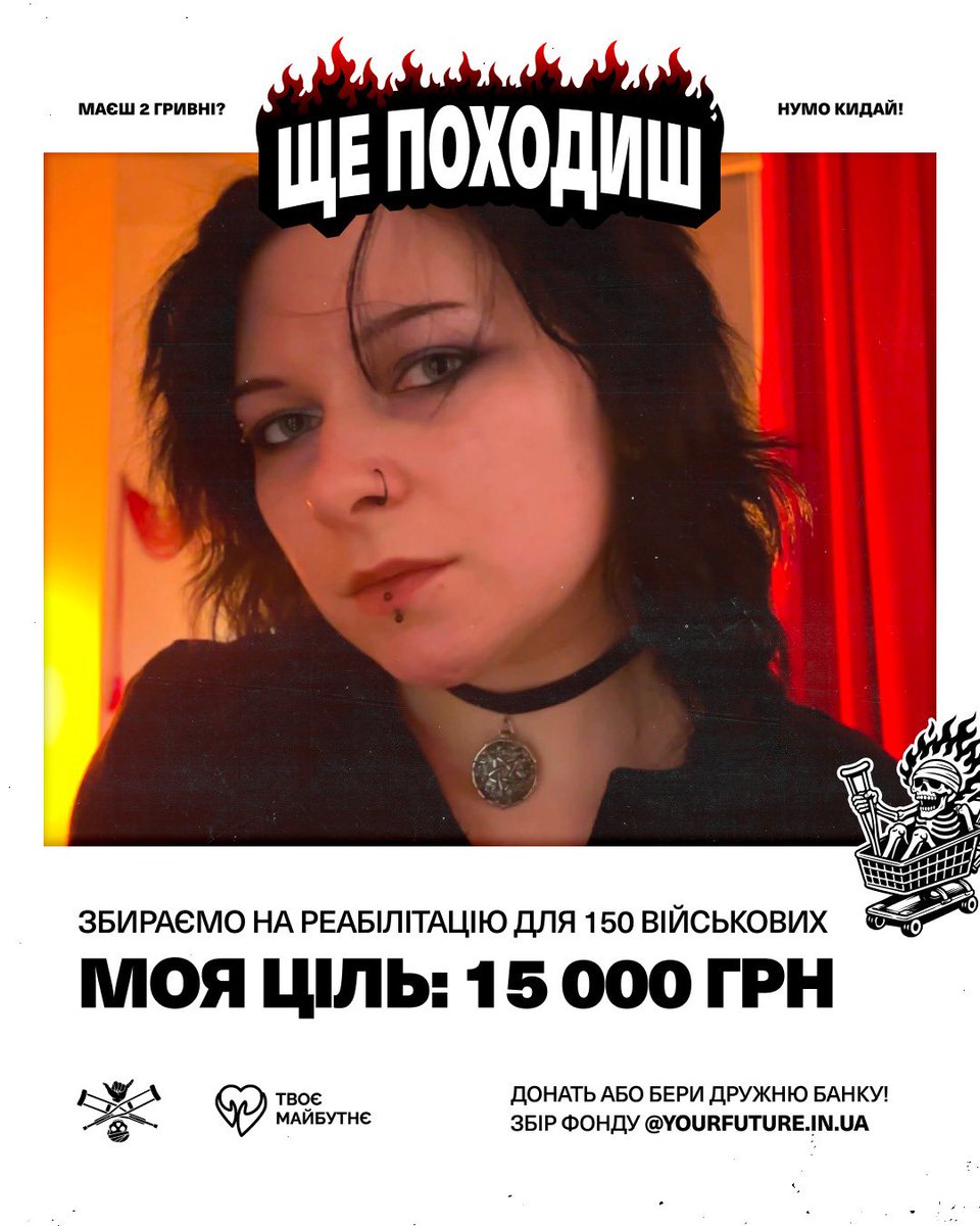 dartemivna's tweet photo. доєднуюсь до збору @YourFutureUA на реабілітацію для 150 бійців ЗСУ, НГУ, ГУР, добровольців та колишніх полонених❤️

моя мета - 15000

за донат в 15❗️грн можна виграти мою свіженьку картину

банка: https://t.co/ProdyhEmBc https://t.co/a5qy92ZjWu