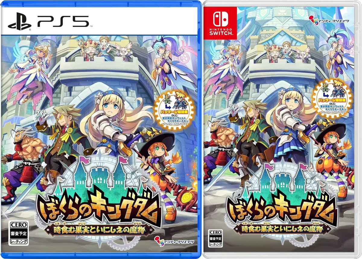 LimitedGameNews's tweet photo. ICYMI:
On April 23rd, Kingdom's Return: Time-Eating Fruit and the Ancient Monster gets an Asia English retail release on #Nintendo Switch & #PS5.
Available to pre-order e.g. @playasia if you need to import.
5% off?
Coupon: LGN25
Ref-link
https://t.co/sRN1EThQDT
#Nind https://t.co/H8yNvcZaJv