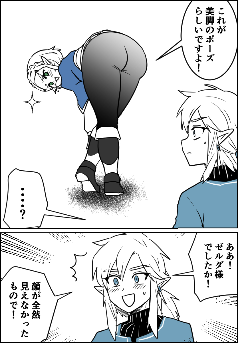 角度の問題ですね 