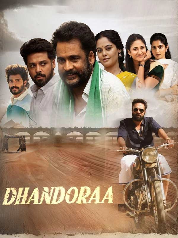 Erohsikreddy's tweet photo. *•*•14•*•*
Dhandoraa is an honest attempt that tackles caste discrimination with a fair second half. The movie brings in a new dimension, making it different from other movies that have explored this topic. Everyone delivers a #solidperformance, and drama in last 30 Min-neat https://t.co/Jri6eFjOta