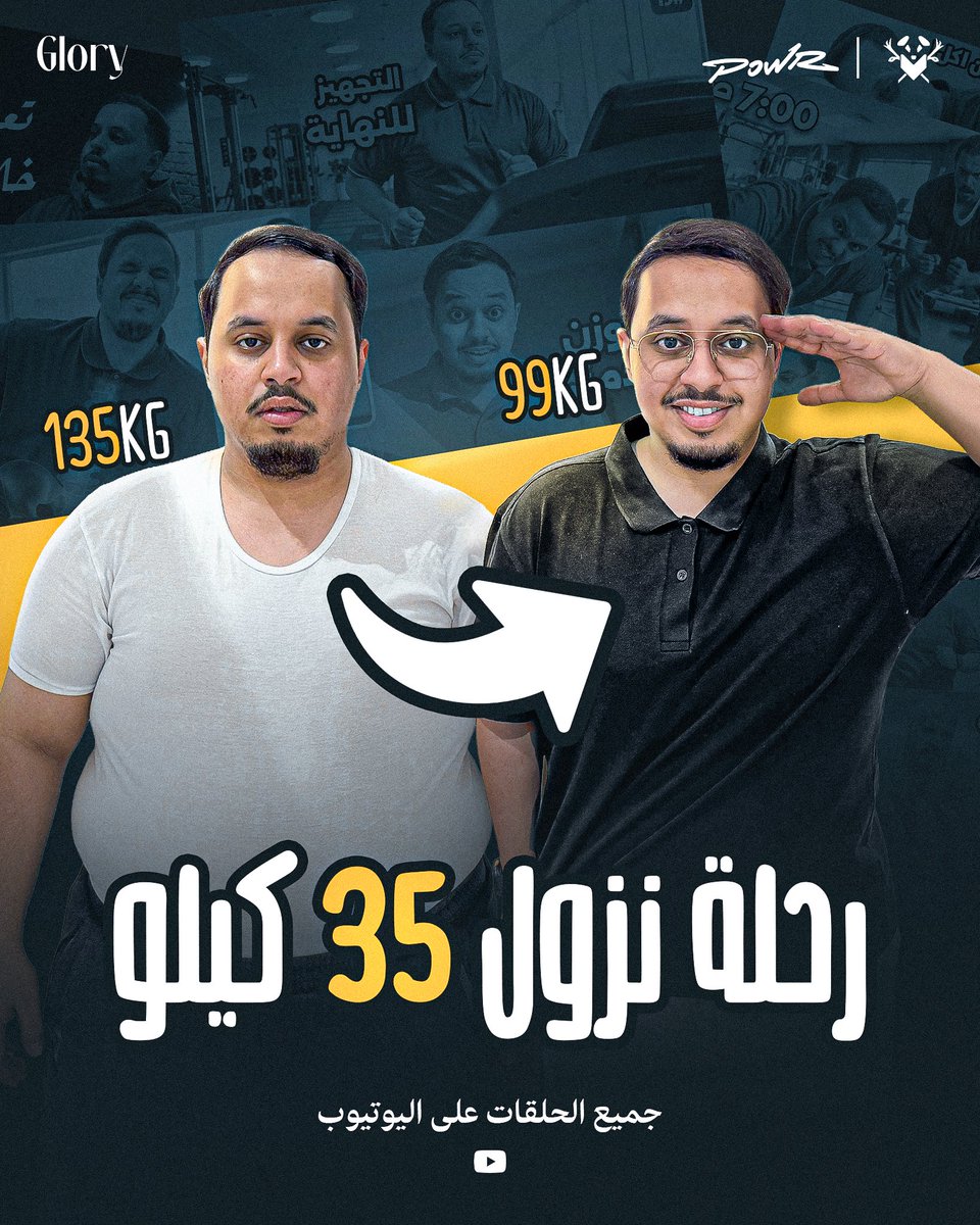 ابو بدر ™ 🐼 POWR tweet media