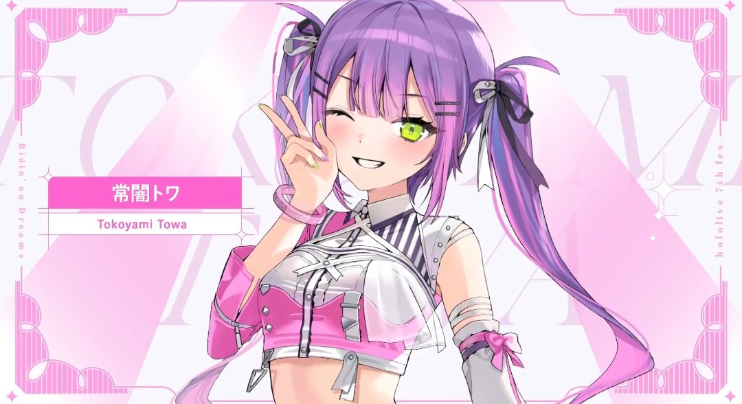 Towa-sama is so cute, I love her so much!!! #hololivefesEXPO26