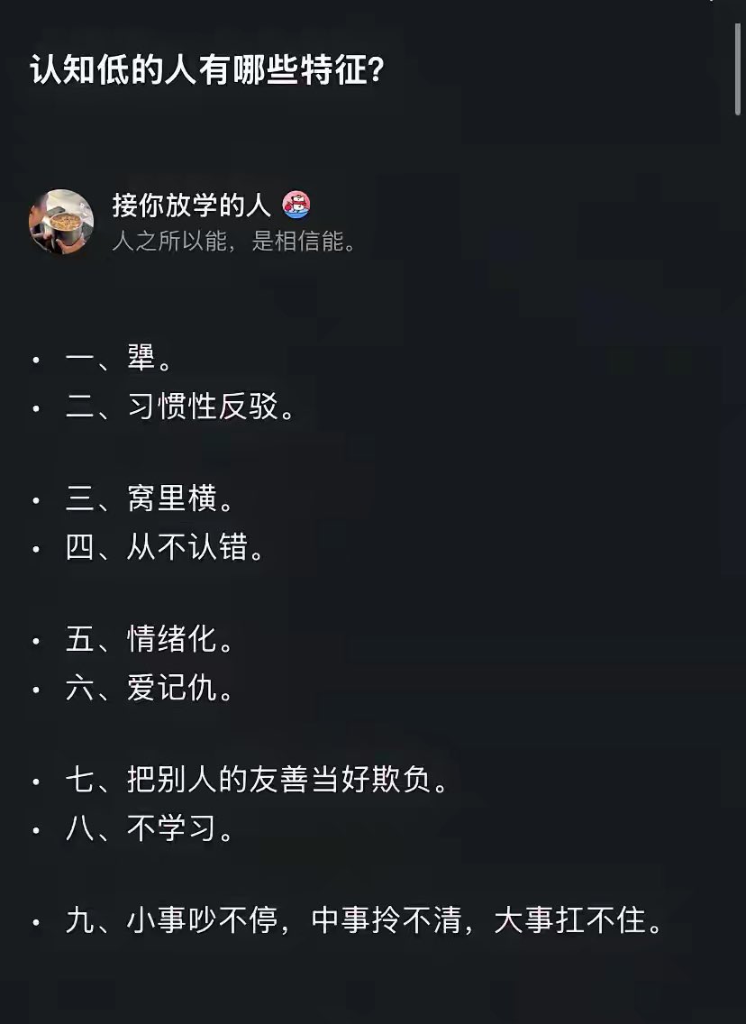 不学习 完了 🙃中招了