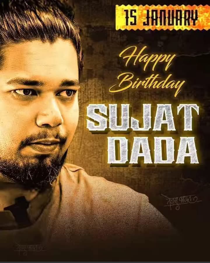 MayurPatil358's tweet photo. युवा नेते 
#सुजात_दादा_आंबेडकर यांना जन्मदिनाच्या मंगलमय शुभेच्छा...!💐🎂🍰

@Sujat_Ambedkar @Prksh_Ambedkar @VBAforIndia https://t.co/SOMS5u5gBT
