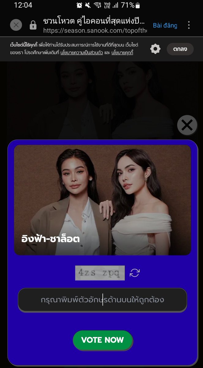 Đêm nay còn dài lắm 😄😄

HOUSE TO HOME ENGLOT16
#อิงล็อต #englot