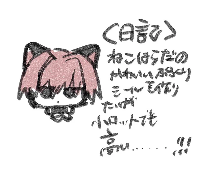 当たり前 