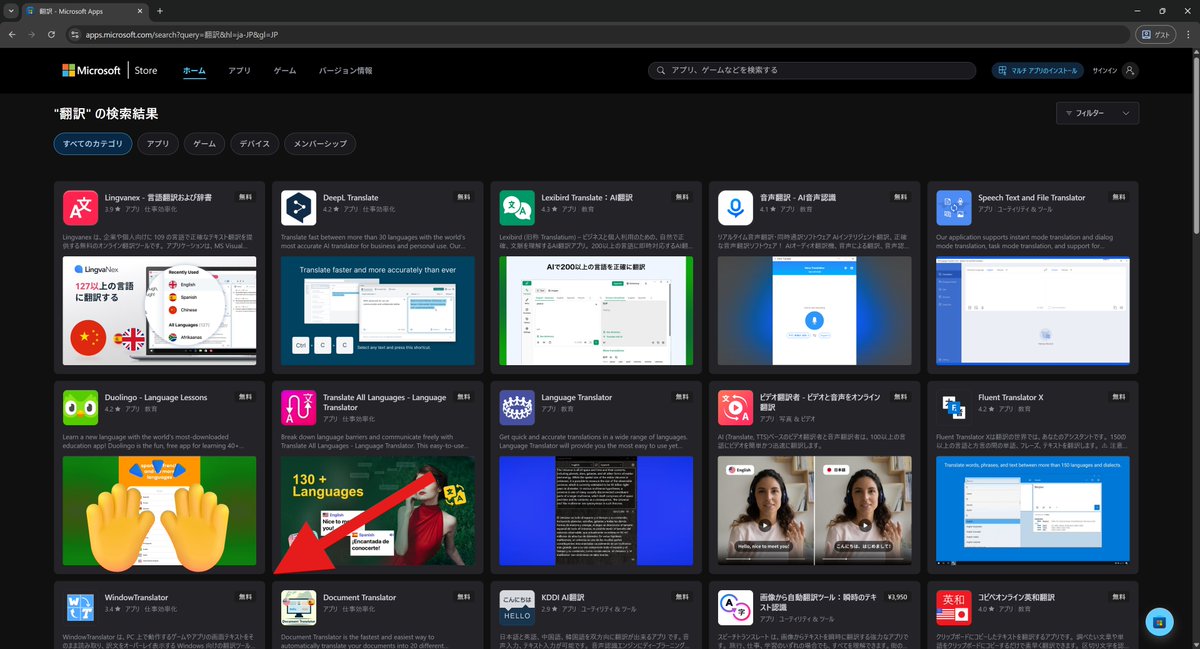WindowTrans's tweet image. 検索のギリギリ1ページ目に出てきてうれしい😋