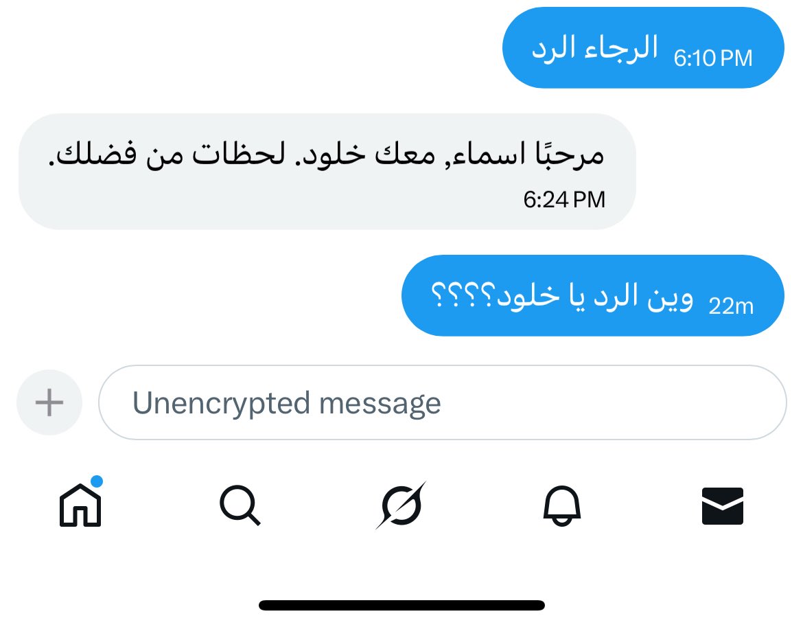 _Asma_ksa's tweet photo. @Aramex_KSA 
وش هذا الإستهتار لي ساعتين انتظرها ولا عاد رجعت!!!!
ردوا على الخاص خدمة عملاء سيئة! https://t.co/KIXg7Z1Xjs
