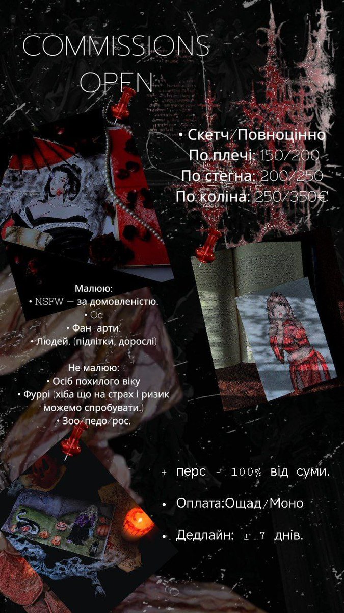 Ще раз вам нагадую про свій прайс лист. Мені комішки би не завадили, бо не маю чим оплатити репетитора.