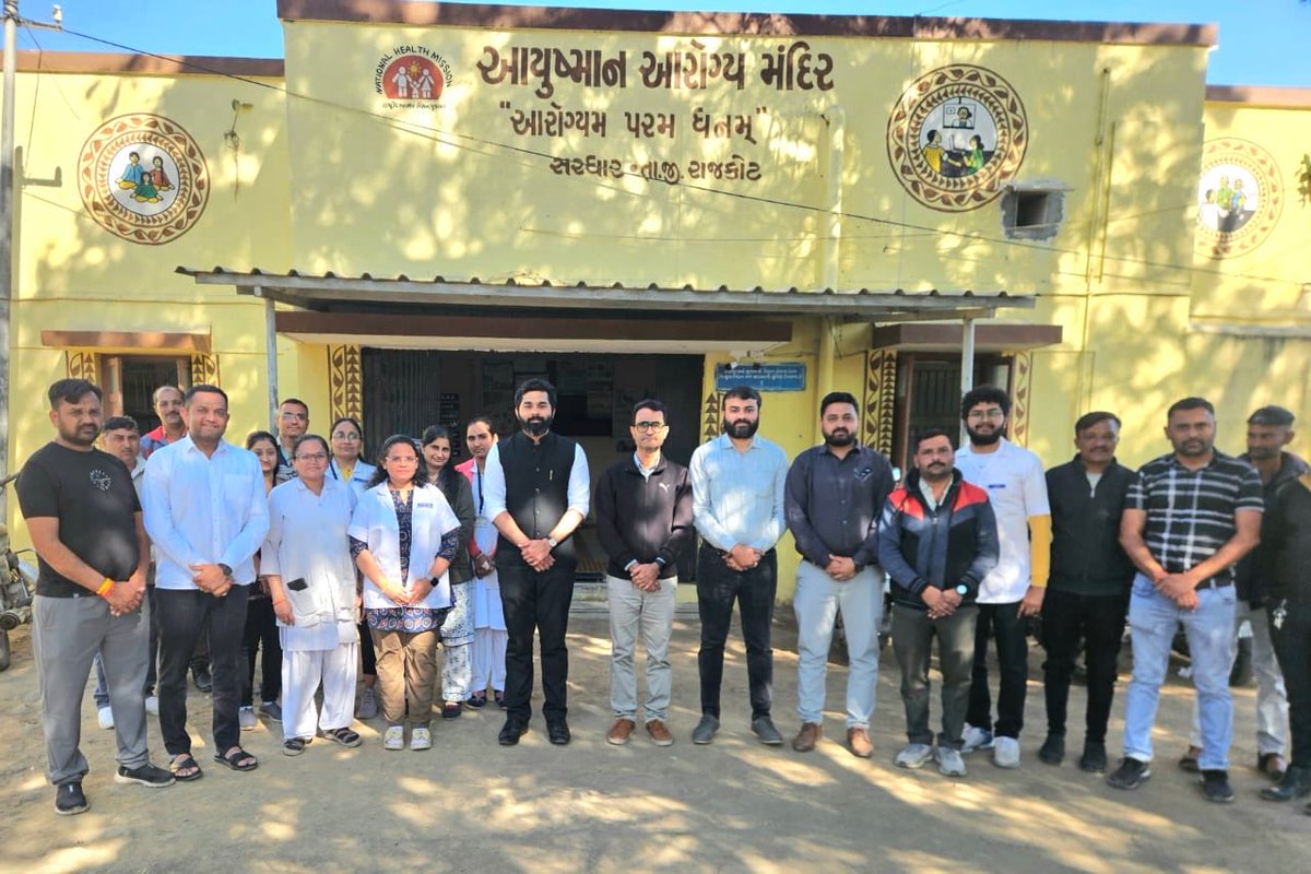 District Panchayat Rajkot tweet media