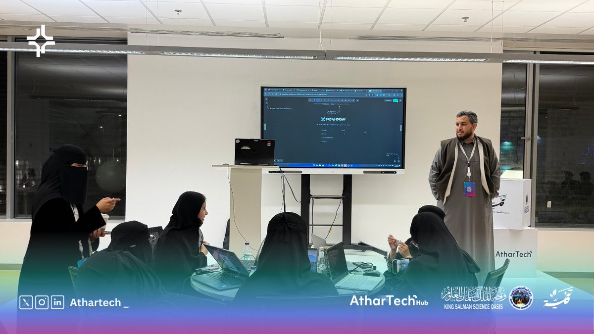 AtharTech | أثرتك tweet media