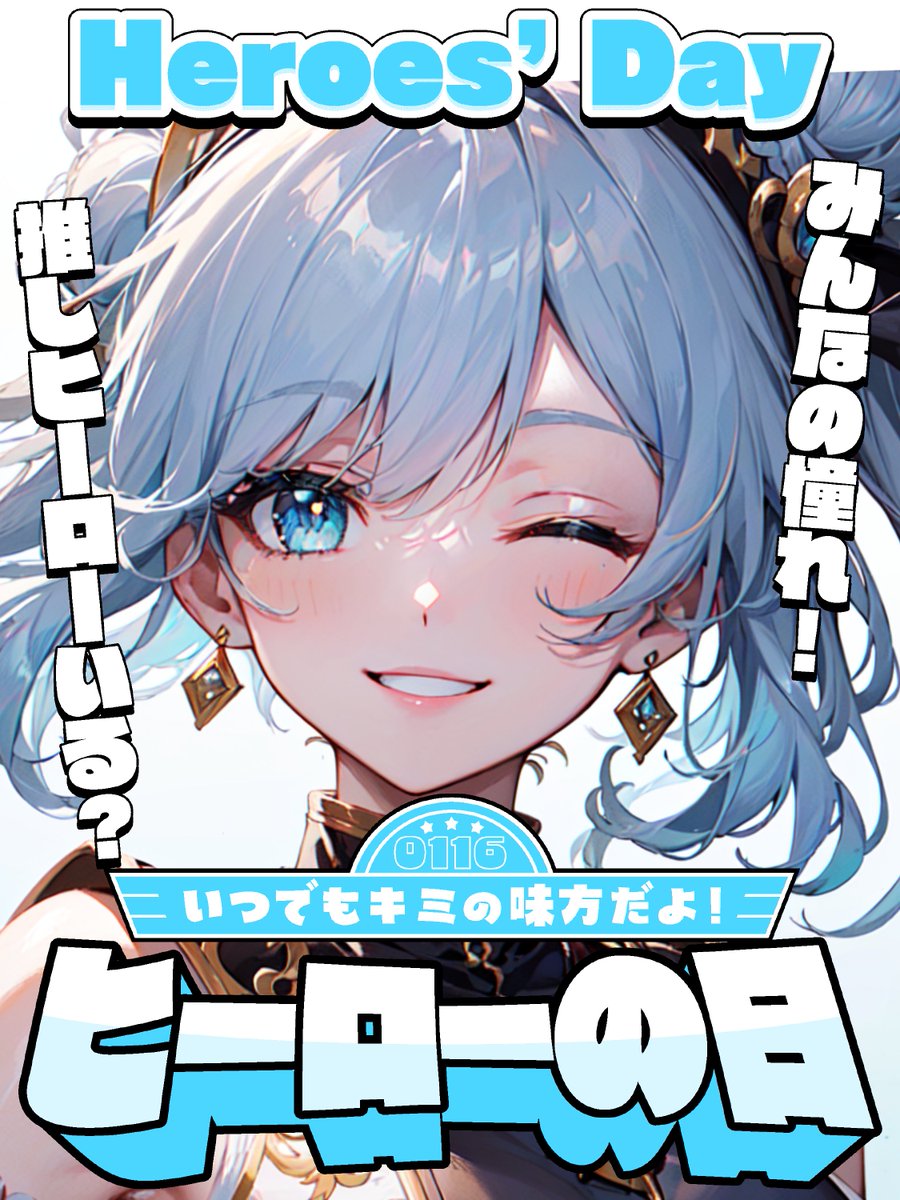 涼風すずね ❄🌿 (@suzukaze_suzune) / Posts / X