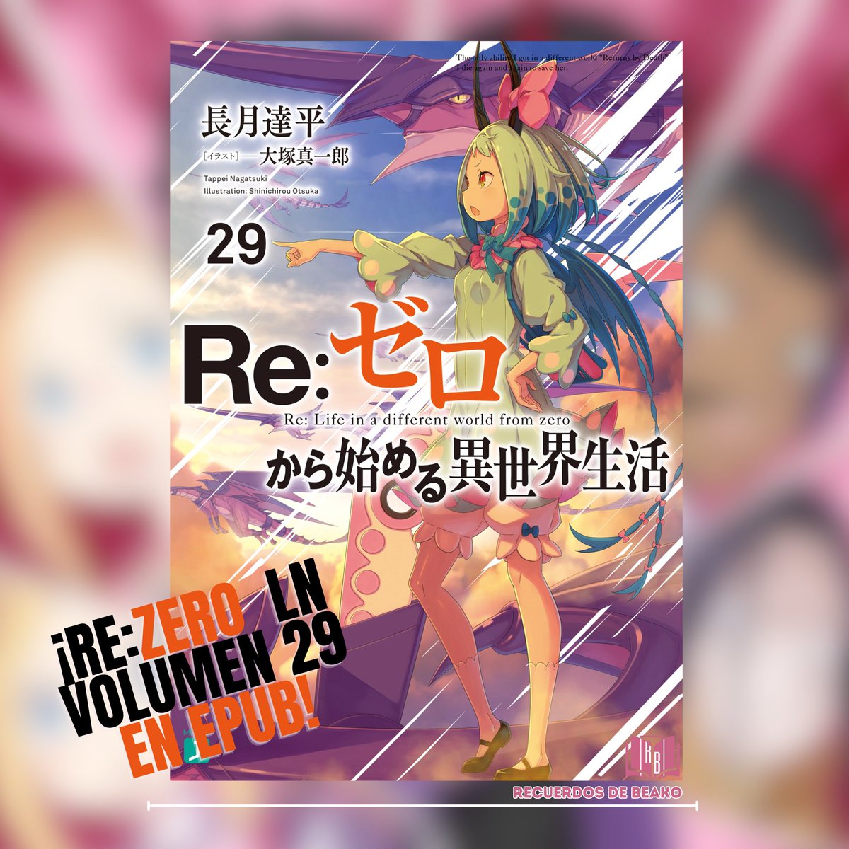 Re:Zero Light Novel - Volumen 29 EPUB
Descárgalo aquí: bit.ly/45emCnV

Después de una larga espera, por fin está aquí el EPUB del volumen 29 de la novela ligera.
Agradecemos enormemente a todos por su apoyo y paciencia durante este tiempo.

¡Esperamos que lo disfruten!