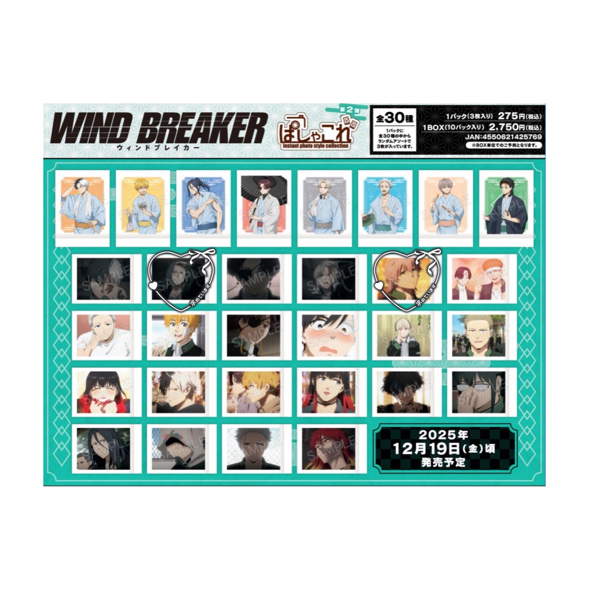 _2102erky's tweet photo. ꒰ 交換 譲渡 ꒱
WIND BREAKER ウィンブレ ぱしゃこれ 第2弾

譲｜画像参照

求｜桐生(FF様分.2枚) ＞ 91/枚+送料
        杉下(4枚目🖤)

✧︎ 🩶は🩷お迎えいただける方優先
✧︎ 初回様リトリン必読
✧︎ 郵送のみ

お気軽にお声がけください🍀 https://t.co/5eARp6N87q