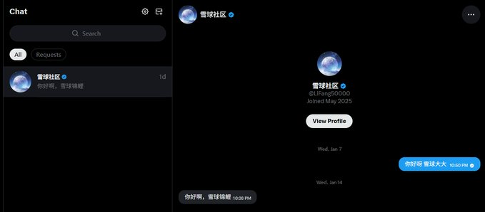 snowkoi_bsc's tweet image. #SNOWCHAIN #雪球 
Big Congrats!! New Binance Alpha Coin: 雪球
Looking forward to our deeper cooperation!