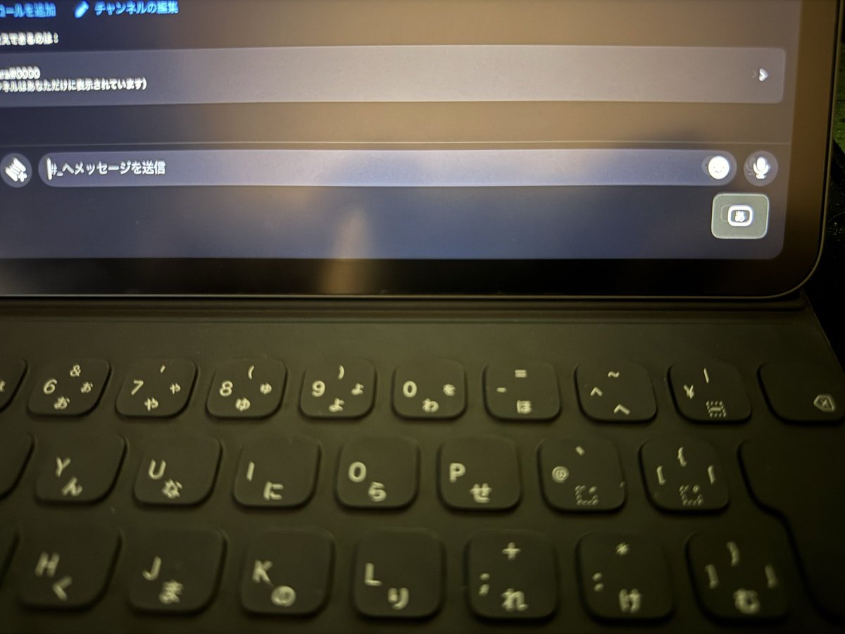 メッセージ入力に重なって出てくるこのウィンドウの消し方分かる方、もしくはこのウィンドウの名前知ってる方いませんか？

邪魔で仕方ない
#拡散希望RPご協力お願い致します