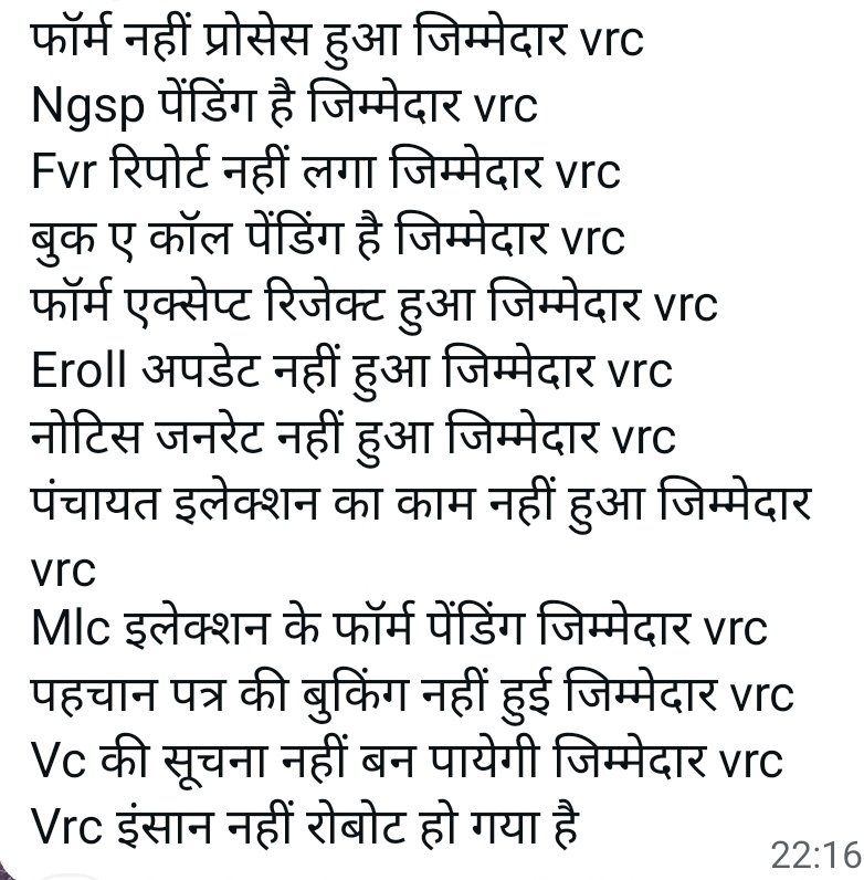 VRC uttar pradesh (Election Department) tweet media