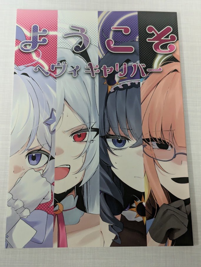 けいすけ@C107火曜(1日目)東4マ-26b (@kei_s_k) / Posts / X