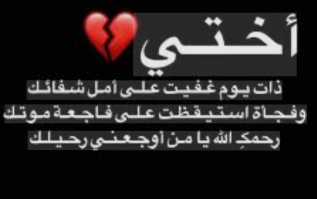 نــور أحـمد tweet media