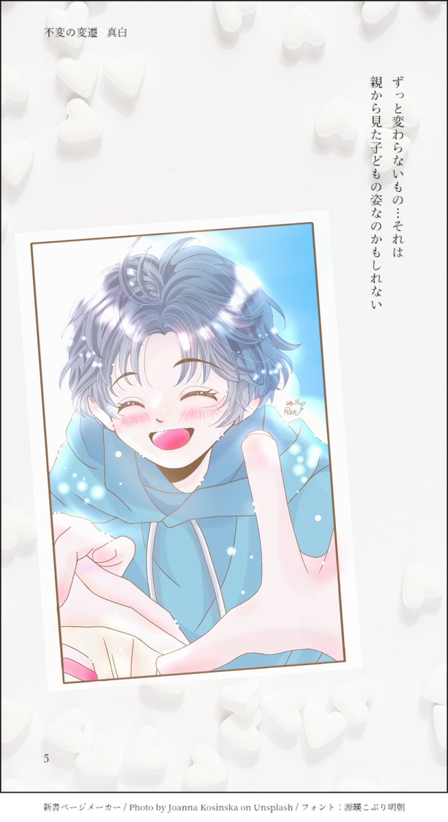 真白❤︎((✽-ᴗ-)1013❤︎ (@wbl_love_samyu) on Twitter photo 