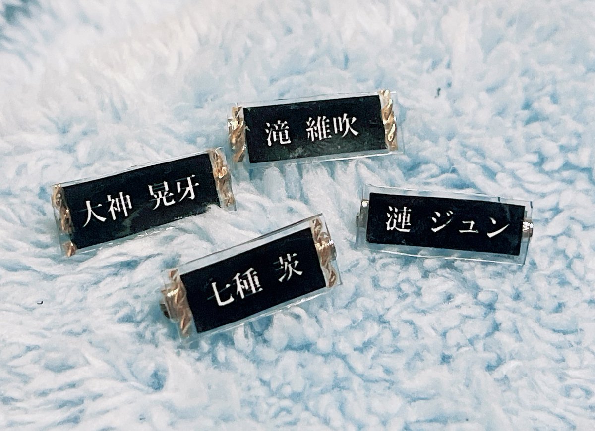 ちっちゃいお名前かわいい
ジュンくんはおまけ