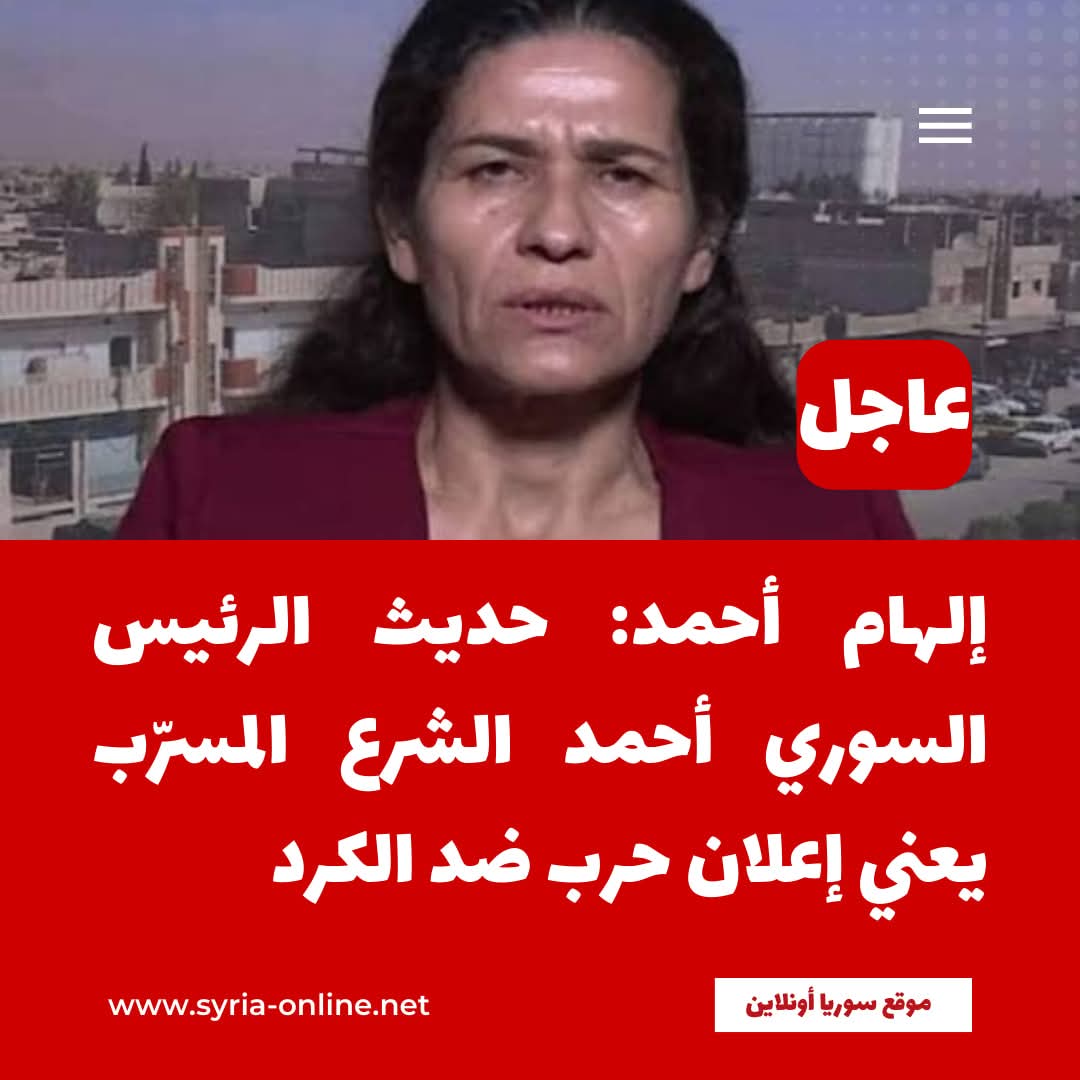 زيزفونة العاصي tweet media