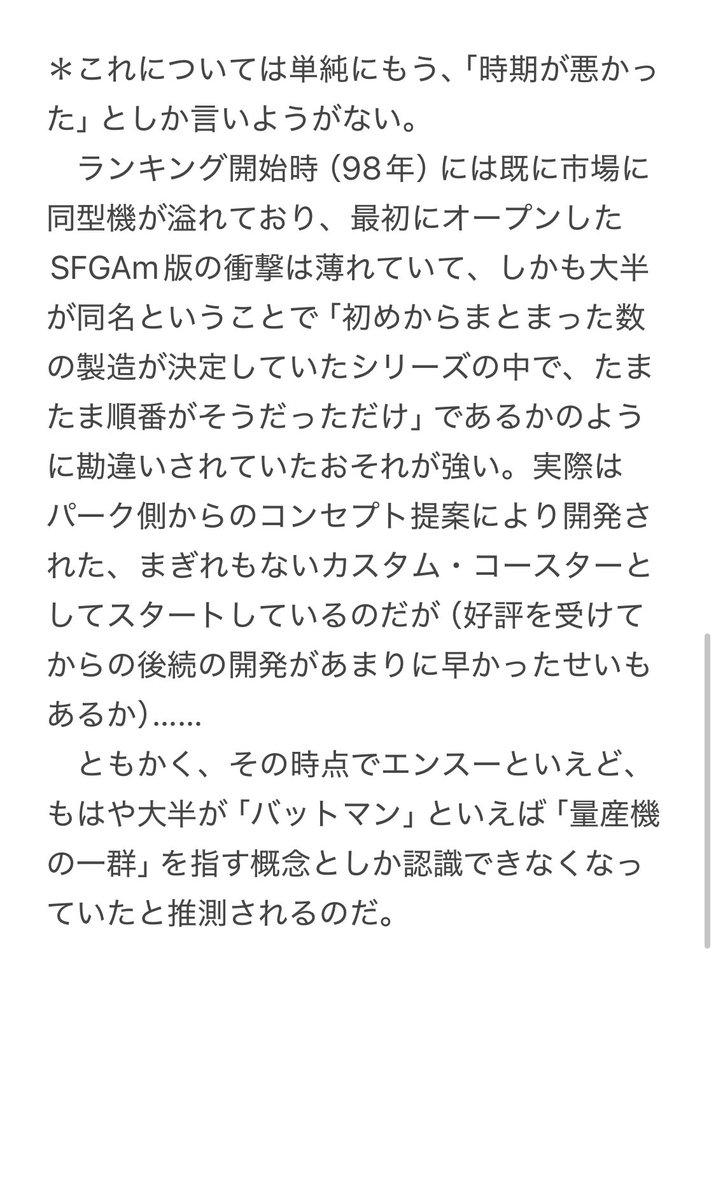 Pudge32324921's tweet photo. 去年いった英国の話。 https://t.co/hlqG2xfBXl