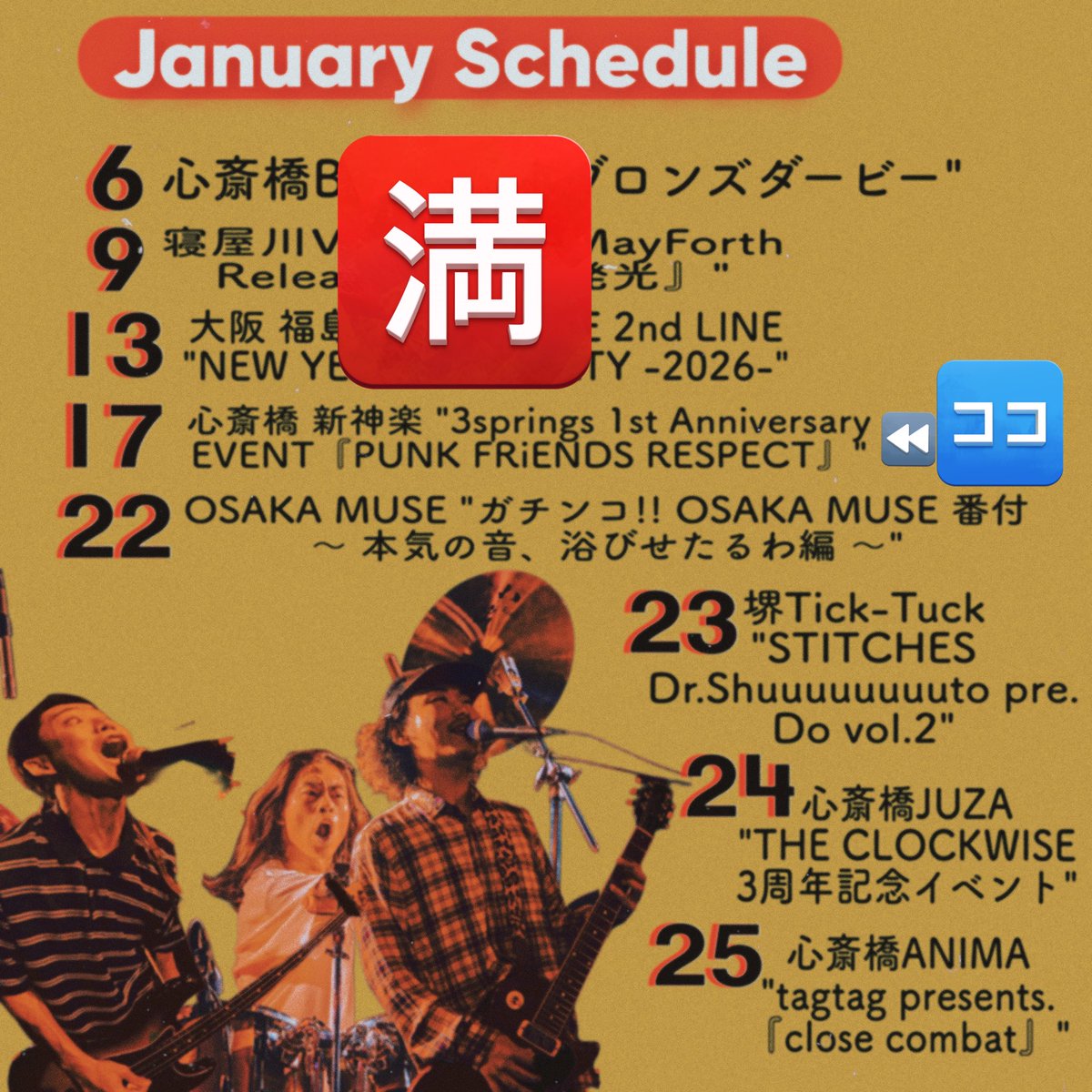 kein / クランケ kranke 大阪 心斎橋ミューズホール 配布CD kein