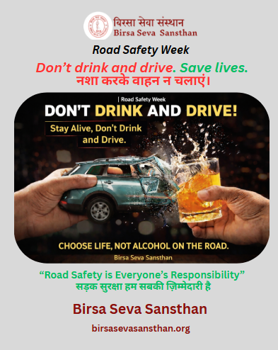BirsaSeva's tweet photo. 🚦 ROAD SAFETY WEEK | Take a Pledge
🚫🍺 NO DRINK &amp; DRIVE
Alcohol and driving never mix.
One wrong decision can change many lives forever. Don’t drink and drive. Save lives.
Road Safety is Everyone’s Responsibility
Birsa Seva Sansthan 
 #RoadSafetyWeek #morth #SDGs #jharkhand https://t.co/XB22awlCFn