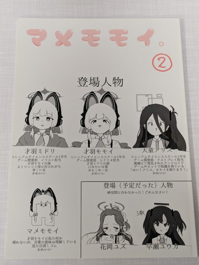 けいすけ@C107火曜(1日目)東4マ-26b (@kei_s_k) / Posts / X