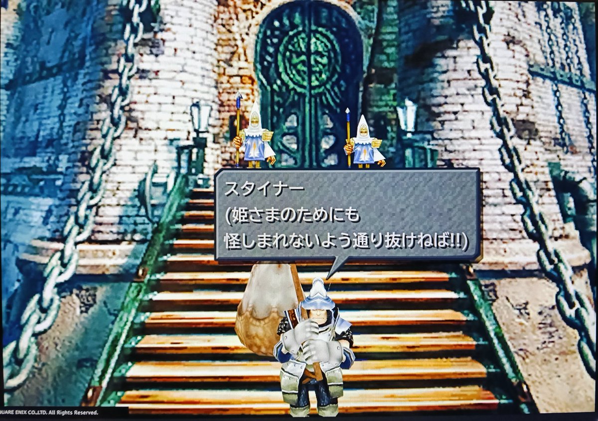 LukeNegi's tweet image. [ギザマルークの洞窟〜…]
フライヤの話を聞くと、ギザマルーク様はたぶん 普段は穏やかな主様なのかもしれない

ブルメシアは…王様は無事だろうか…

その頃、スタイナーは[国境の南ゲート]にいた
あれ？ ガーネットは…??
 #FF9