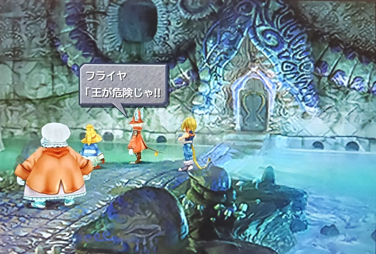 LukeNegi's tweet image. [ギザマルークの洞窟〜…]
フライヤの話を聞くと、ギザマルーク様はたぶん 普段は穏やかな主様なのかもしれない

ブルメシアは…王様は無事だろうか…

その頃、スタイナーは[国境の南ゲート]にいた
あれ？ ガーネットは…??
 #FF9